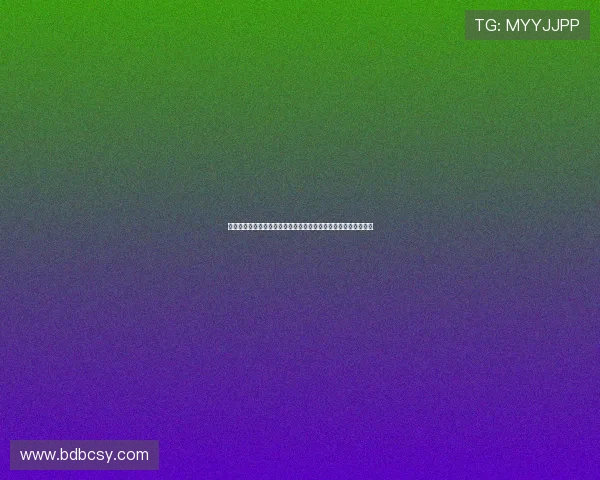 德甲历届冠军回顾：从拜仁统治到多元竞争，德国足球的辉煌历程