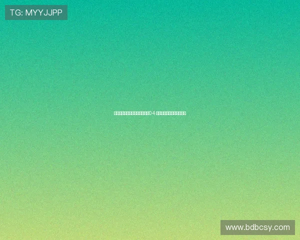 门兴格拉德巴赫主场迎战沙尔克04 德甲赛事激情四溢精彩纷呈