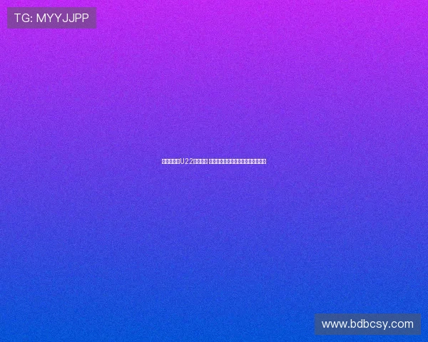 津门虎迎来U22国脚新星 亚冠首发表现引期待或成球队新旗帜